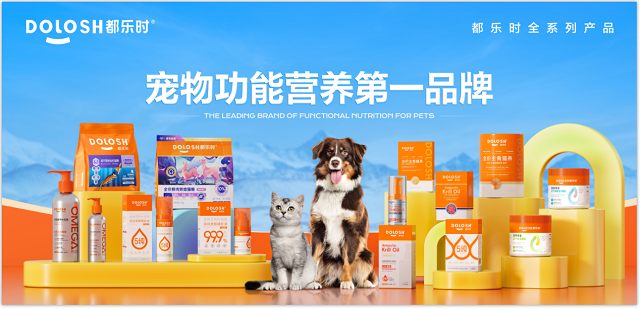 国内首款磷虾鹿肉烘焙猫粮惊喜亮相它博会AG真人游戏平台欧睿权威认证都乐时携(图5)
