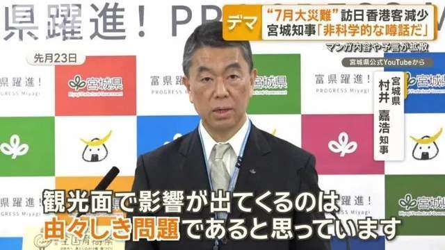 末日论正在网上疯传AG真人app日本(图10)