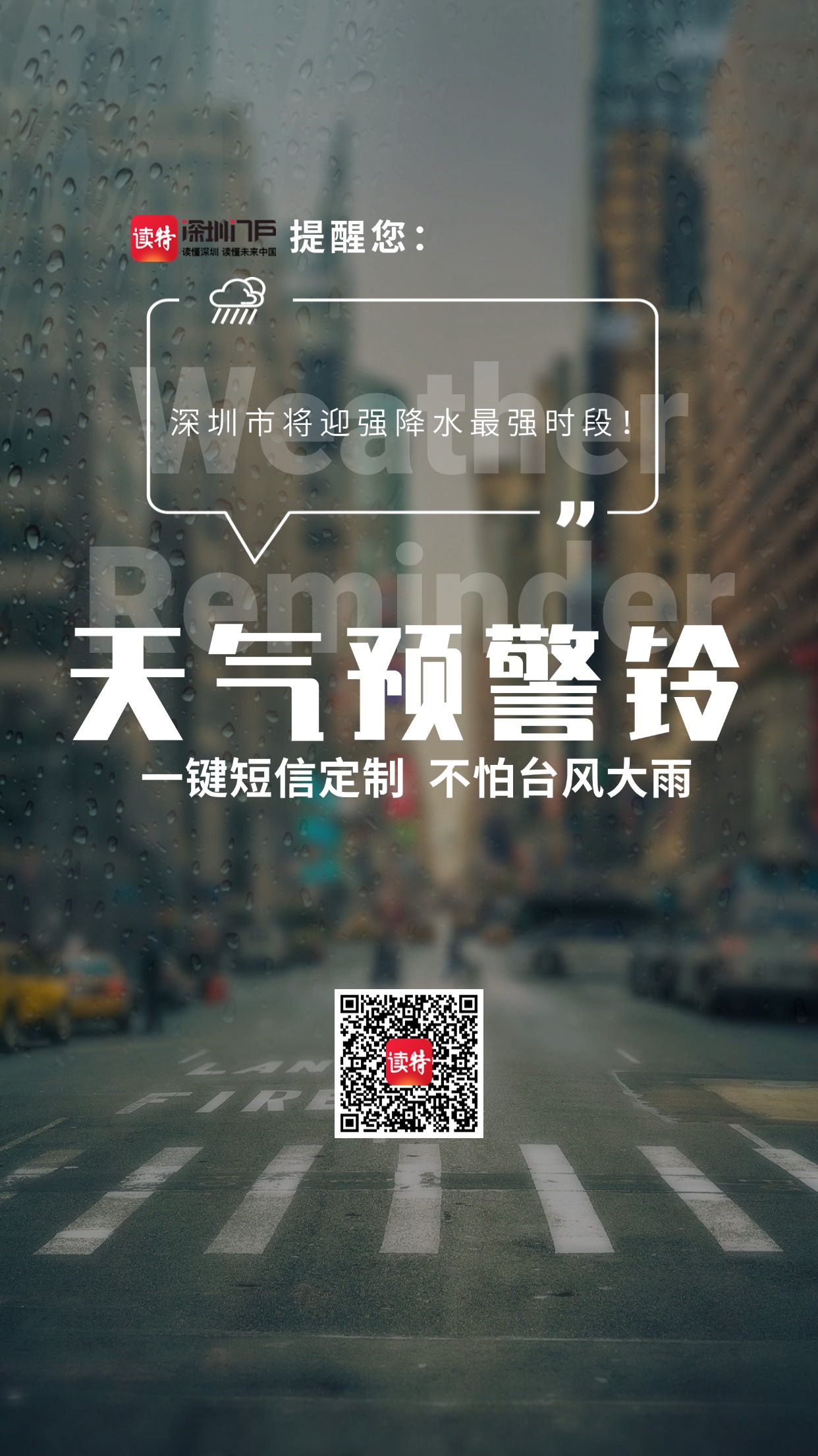 7级广东:需提前做好巨灾防御准备AG真人娱乐网址“风王”已升至1(图2) 7级广东:需提前做好巨灾防御准备AG真人娱乐网址“风王”已升至1(图2)