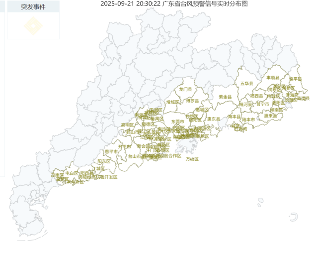 7级广东:需提前做好巨灾防御准备AG真人娱乐网址“风王”已升至1(图4) 7级广东:需提前做好巨灾防御准备AG真人娱乐网址“风王”已升至1(图4)