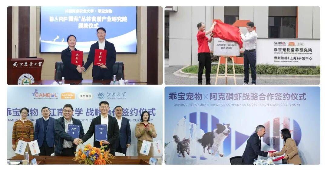 25三大关键词：科研、智造、公益AG真人试玩平台麦富迪品牌20(图2)