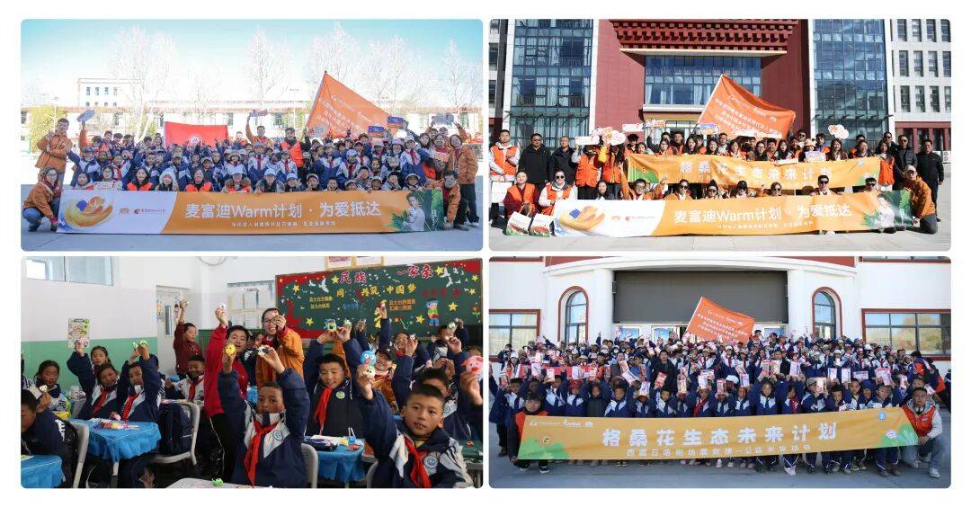 25三大关键词：科研、智造、公益AG真人试玩平台麦富迪品牌20(图3)