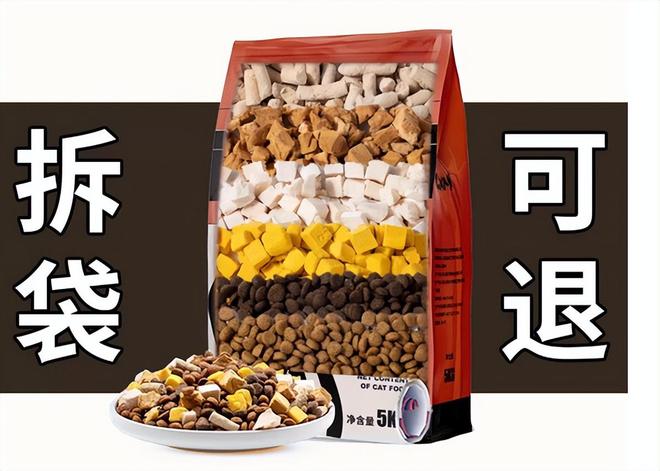 牌的好？实测2025年十大放心猫粮品牌AG真人app新手必看！烘焙猫粮什么品(图2)