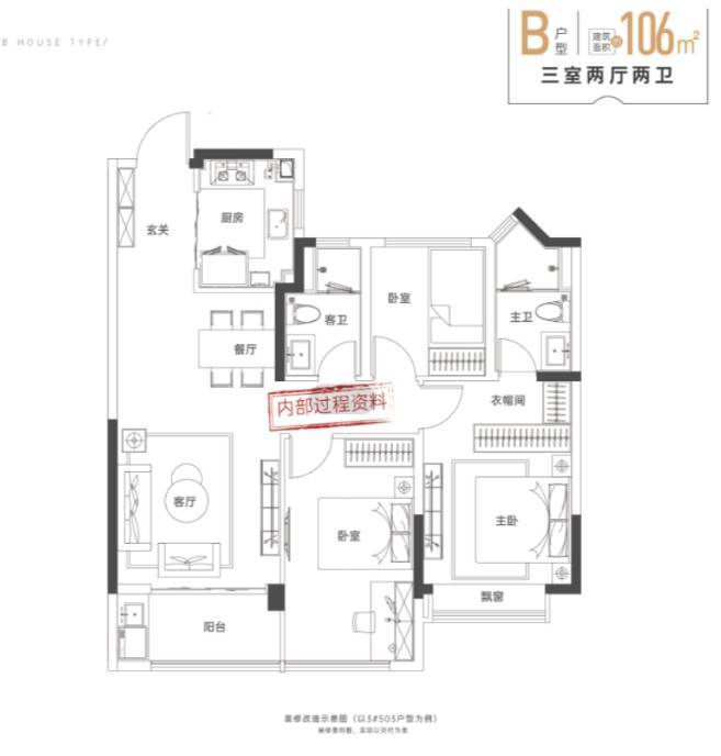 湖售楼部位置售楼部在哪AG真人国际新华星耀玥(图2) 湖售楼部位置售楼部在哪AG真人国际新华星耀玥(图2)