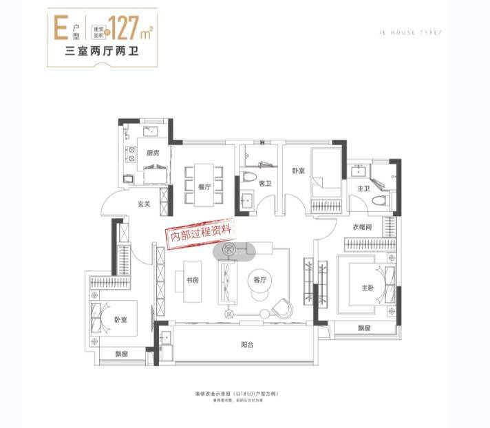 湖售楼部位置售楼部在哪AG真人国际新华星耀玥(图4) 湖售楼部位置售楼部在哪AG真人国际新华星耀玥(图4)